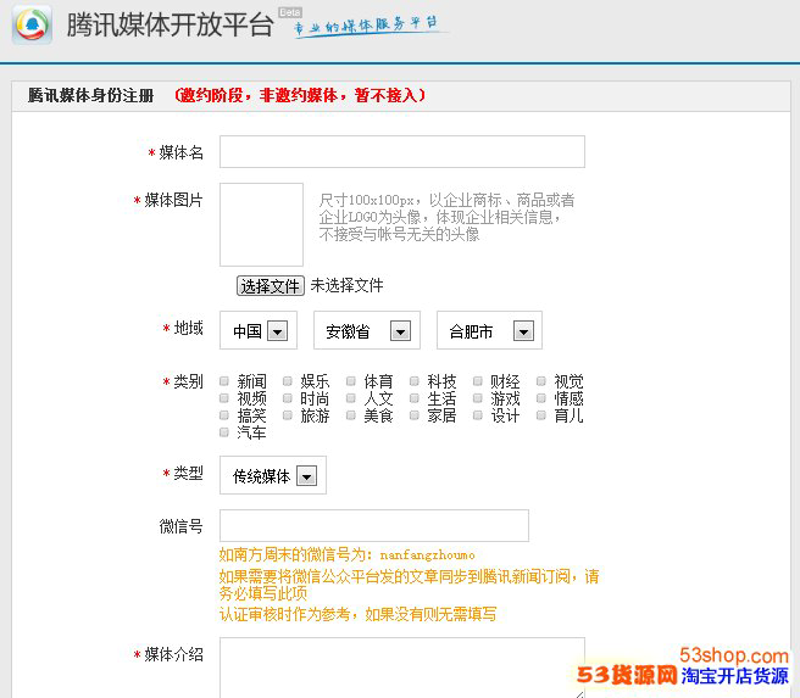 如何在众多微信号中找到性价比高的那一款?