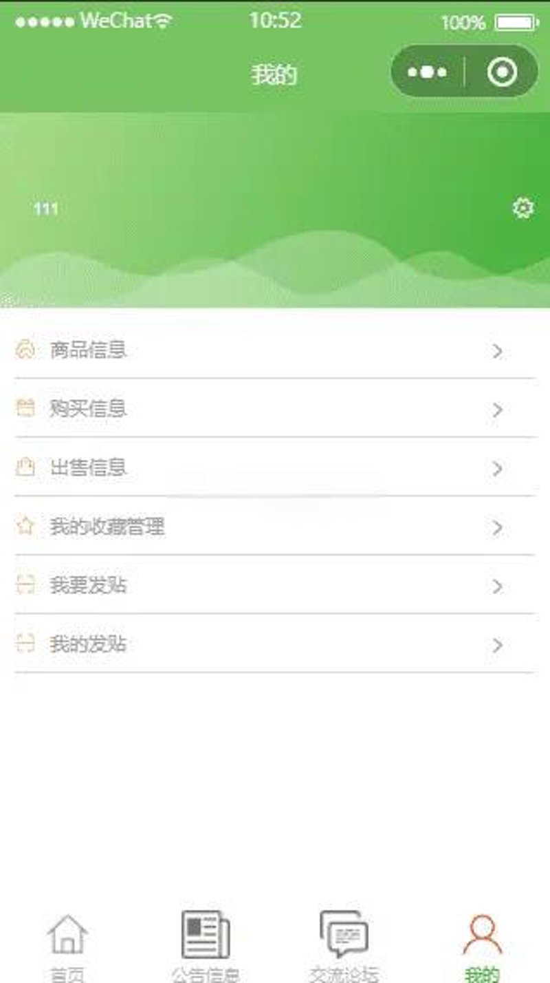 微信号转让给别人使用时,如何有效规避潜在的风险?今天我们就来探讨这个问题。