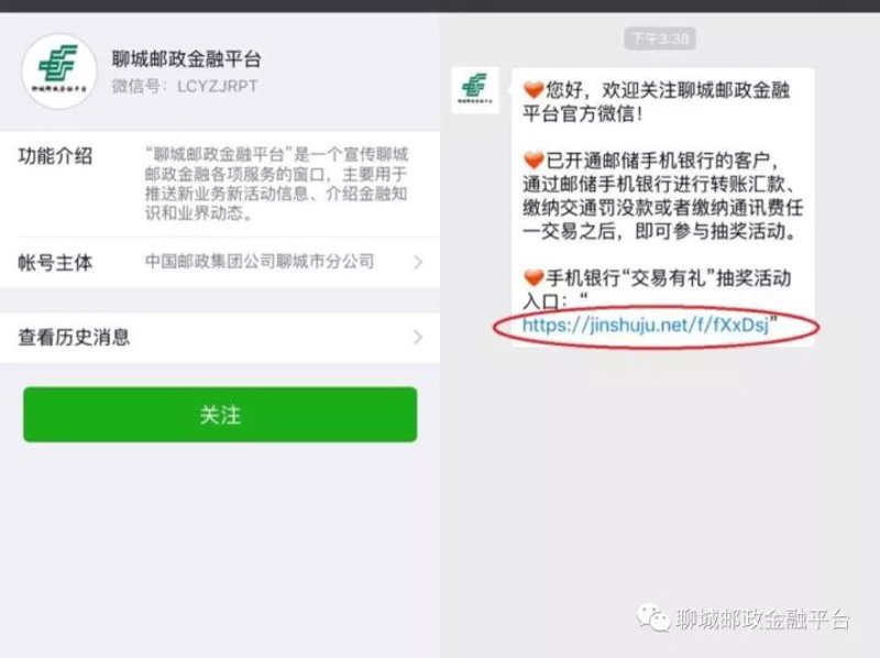如何安全地将微信号转让给他人使用?避开这些陷阱,确保你的微信号顺利成交。